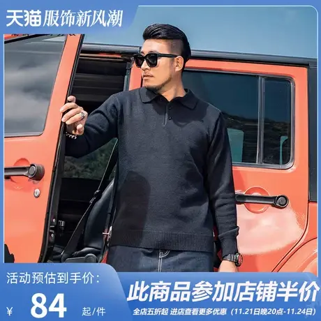 GxxH潮牌大码毛衣男秋冬季宽松加肥加大号纯色翻领套头胖子针织衫商品大图