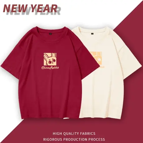 真维斯LIFEt恤女2023年兔年本命年红色短袖小个子宽松体恤打底衫商品大图