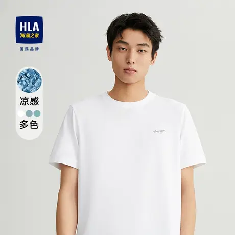 HLA/海澜之家轻商务凉感T恤23夏季新款圆领高周波印花透气白短t男图片