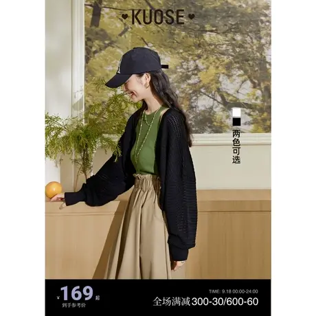 阔色黑色针织衫罩衫女2023秋冬新款披肩短外套外搭薄开衫白色上衣图片