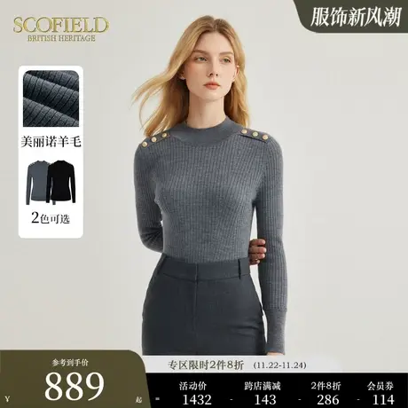 【美丽诺羊毛】Scofield女气质半高领修身针织衫毛衣2023秋冬新款图片