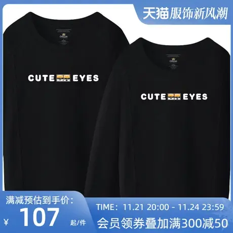 Ohlyah品牌宽松圆领情侣装卫衣男女印花韩版简约纯棉打底衫上衣潮商品大图