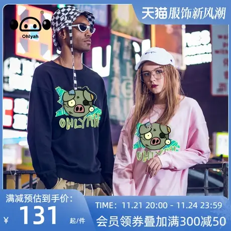 个性原创小猪头像卫衣女趣味涂鸦印花国潮牌简约时尚休闲圆领纯棉图片