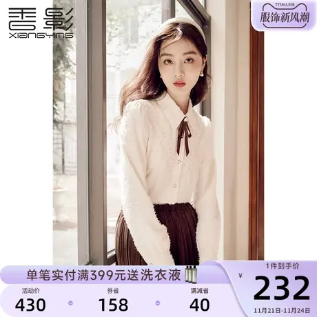 香影翻领衬衫女长袖2023秋冬新款法式内搭衬衣米白学院风领结上衣商品大图