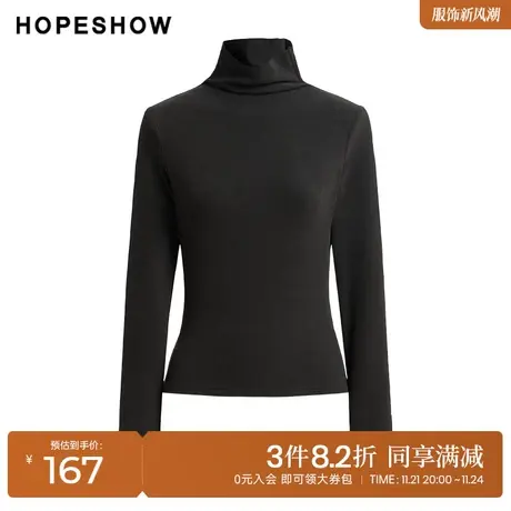 红袖outlets纯色套头打底衫上衣hopeshow2023冬款高领修身内搭女商品大图