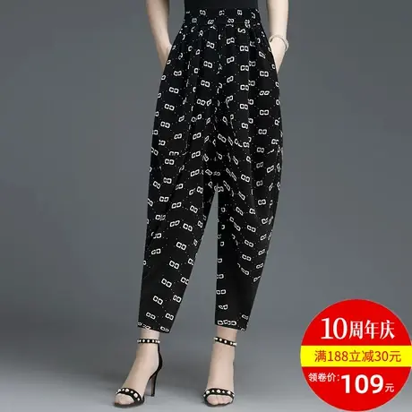 裤子女夏阔腿裤薄款垮裤2023年夏季新款冰丝萝卜裤高腰哈伦灯笼裤商品大图