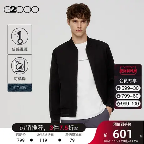 【3M保暖棉】G2000男装棒球领夹克秋冬新款休闲百搭夹克外套男士图片