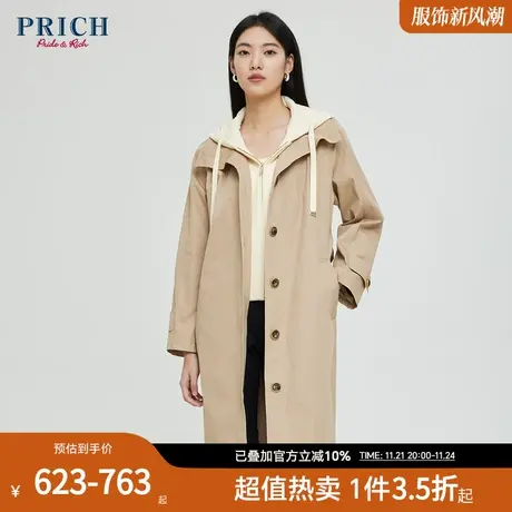 PRICH【风衣研究所】春秋新款廓形休闲通勤中长款风衣外套女图片