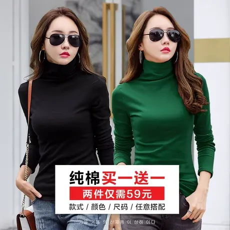 2件59元】德绒打底衫女高领保暖衣2023早春纯棉加厚长袖t恤女上衣商品大图