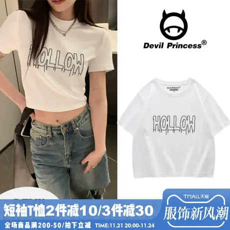 2024夏季ins韩版露脐高腰短款t恤女chic港风简约纯棉白色正肩上衣商品大图