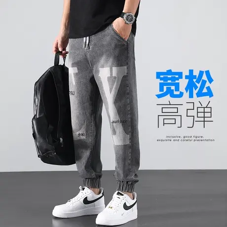 宽松紧腰牛仔裤男士夏季薄款九分休闲男装小脚哈伦男裤子2023新款图片