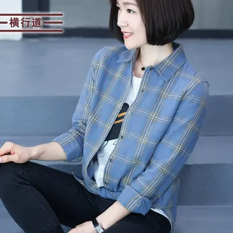 横行道春装新款大码女装格子长袖衬衫外套全棉衬衣纯棉宽松上衣服商品大图