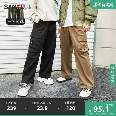 三福2023秋季新款休闲裤男多口袋直筒工装裤日系宽松长裤裤子男商品大图