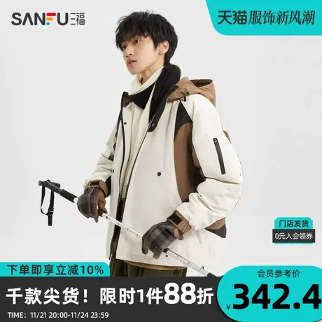 三福2023冬男士不规则拼接撞色长棉衣 宽松连帽外套男477982图片