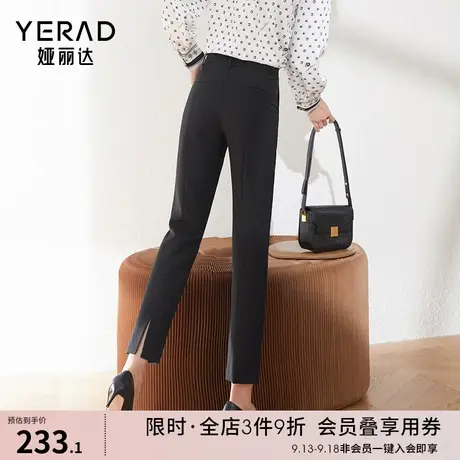 娅丽达开叉直筒裤女显瘦休闲裤2023秋季新款女裤小个子职业西装裤商品大图