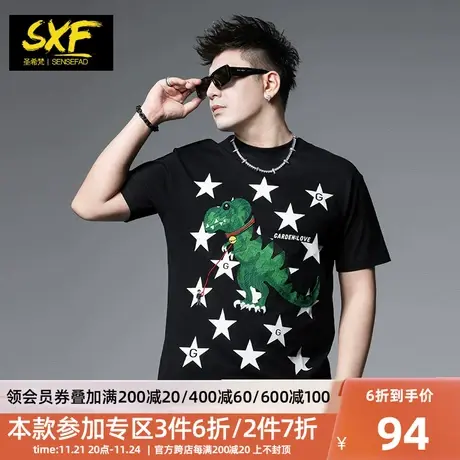 SXF圣希梵短袖男士潮牌2024刺绣恐龙上衣宽松印花夏季新款半袖T恤商品大图