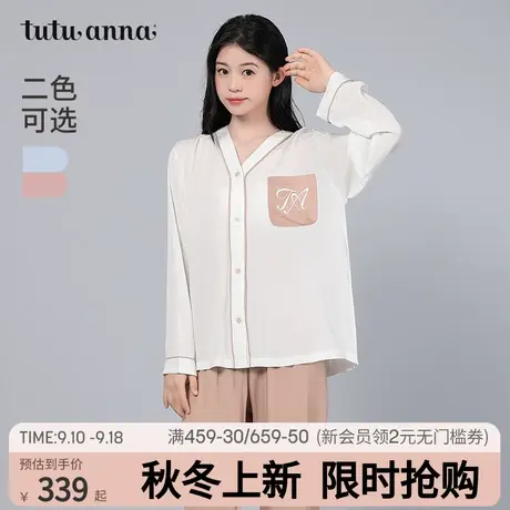 tutuanna春夏睡衣女家居服 棉色丁素色V领长袖长裤上下套家居服女商品大图