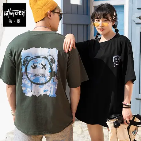 伟臣潮牌大码男装夏新品短袖T恤男胖子加肥加大创意卡通印花半袖商品大图