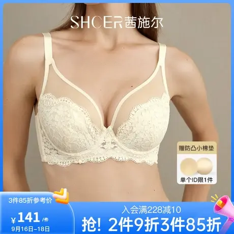 茜施尔全罩杯内衣女超薄透气蕾丝美拉德软钢圈调整型大胸显小文胸图片