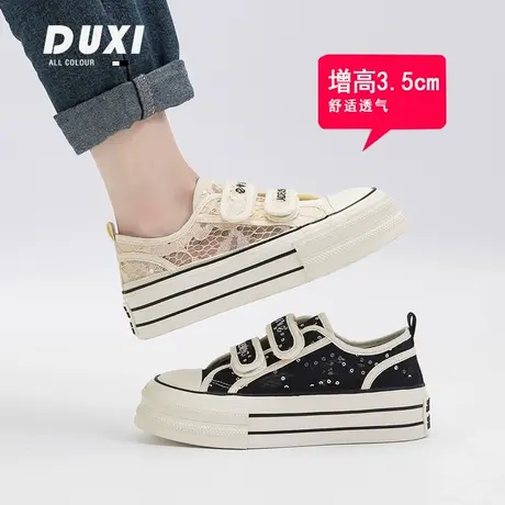 2023夏季新款蕾丝网面透气厚底小白鞋女百搭休闲网鞋学生帆布鞋女图片