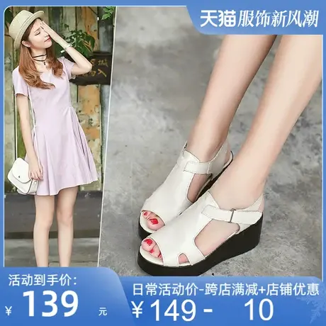 2025夏季新款时尚真皮休闲凉鞋女厚底坡跟镂空透气软底女鞋皮鞋图片