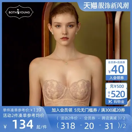 宝诗嫣无肩带抹胸内衣女士夏季薄款软钢圈上托文胸罩大胸显小美背商品大图