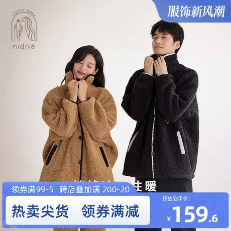 妮狄娅情侣睡衣女冬季羊羔绒保暖立领开衫男休闲可外穿家居服套装图片