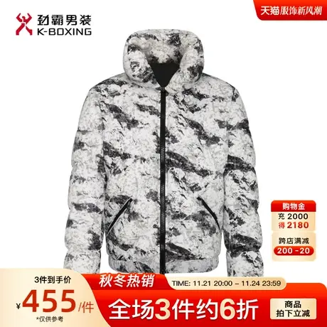 劲霸男装男士外套冬季新款白鸭绒立领时尚印花潮茄克羽绒服男正品图片