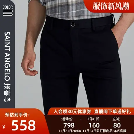 报喜鸟品牌秋季新款男士商务休闲裤直筒中腰微弹深色百搭长裤子男商品大图