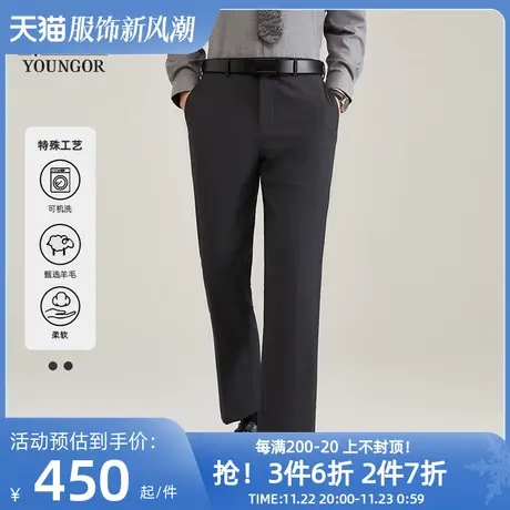 【可机洗羊毛西裤】雅戈尔男士西长裤秋冬新款商务休闲羊毛西裤男商品大图
