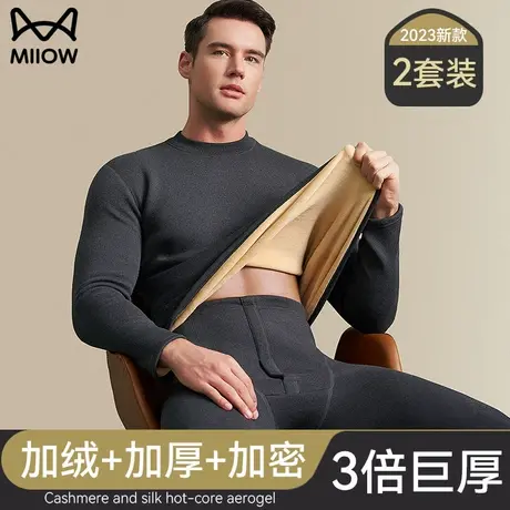 猫人秋衣秋裤中领超厚防寒保暖内衣男士套装暖绒加绒加厚秋冬季男图片