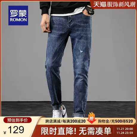 【官方正品】罗蒙牛仔裤男士春季新款休闲男裤青年潮流修身长裤子商品大图