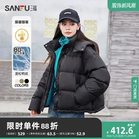 三福羽绒服女冬季2024新款小个子连帽宽松蓬松保暖外套女装823374商品大图