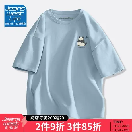 真维斯LIFE熊猫t恤男短袖夏季男款国潮印花上衣中学生纯棉五分袖M商品大图