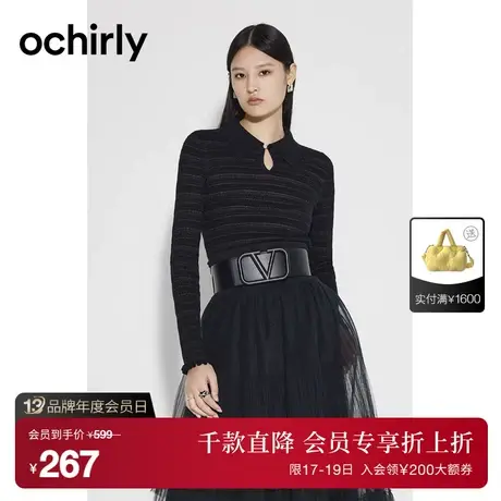 黑标系列欧时力 羊毛新中式毛衣女新款秋装Polo领花边别致设计感图片