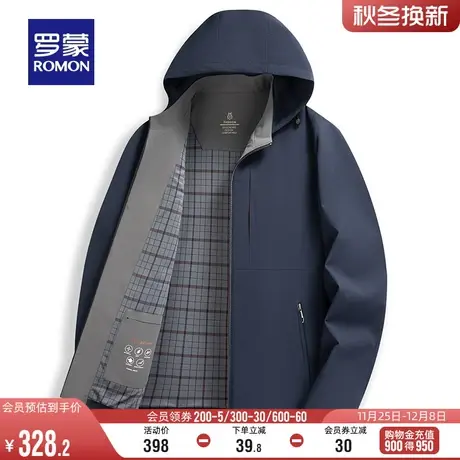 【牛奶丝可拆卸帽】罗蒙男士商务夹克衫2024春季新款休闲百搭外套商品大图