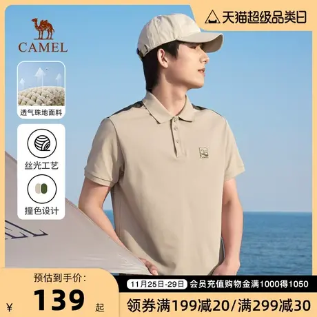 Camel/骆驼男装新款户外撞色短袖Polo衫时尚有型轻薄透气棉t恤商品大图