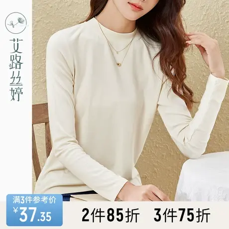 艾路丝婷螺纹棉小高领打底衫女2023冬季新款长袖T恤修身显瘦上衣商品大图