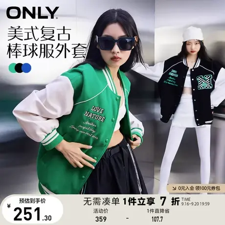 ONLY奥莱夏季男友风插肩袖撞色拼接设计棒球外套女商品大图