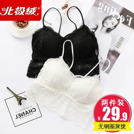 蕾丝性感抹胸内衣防走光无钢圈吊带女打底文胸夏季短款背心内搭图片