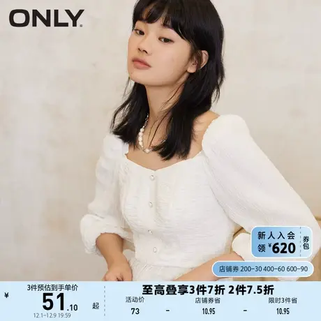 ONLY奥莱夏季法式仙气荷叶领短款收腰上衣别致雪纺衫女商品大图