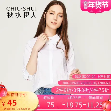 秋水伊人2021夏新品女装纯色简约七分袖修身衬衫上衣图片