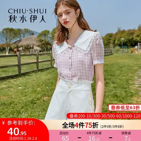 秋水伊人2021夏季新款时尚百搭可爱清新短裤背带裤女士Q77图片