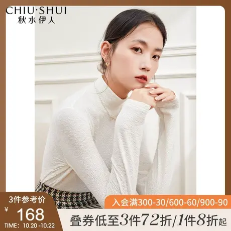 秋水伊人纯色毛针织衫2021年冬季新款女装立领洋气时尚长袖打底衫图片