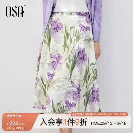 OSA欧莎法式紫色缎面伞裙高腰印花a字半身裙女秋装2022年新款夏季图片