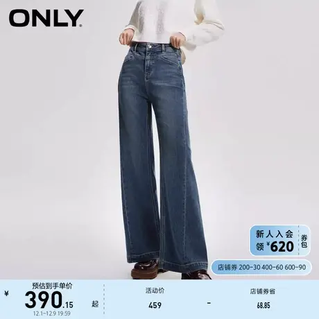 ONLY奥莱2023秋季新款休闲复古百搭喇叭裤高腰长裤牛仔商品大图