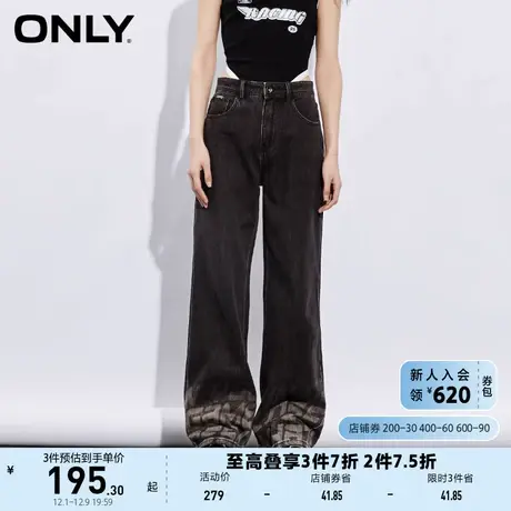ONLY奥莱2023夏季新款渐变高腰宽松老爹裤直筒牛仔裤女商品大图