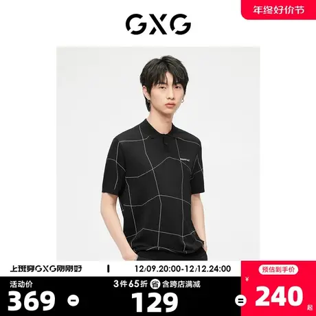 GXG男装 非正式通勤1.0毛织面料明线商务POLO衫 2023年夏季新品商品大图