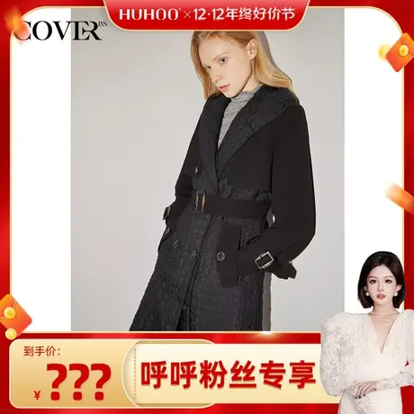 【呼呼专享】COVER冬季大身绗棉不臃肿风衣外套商品大图