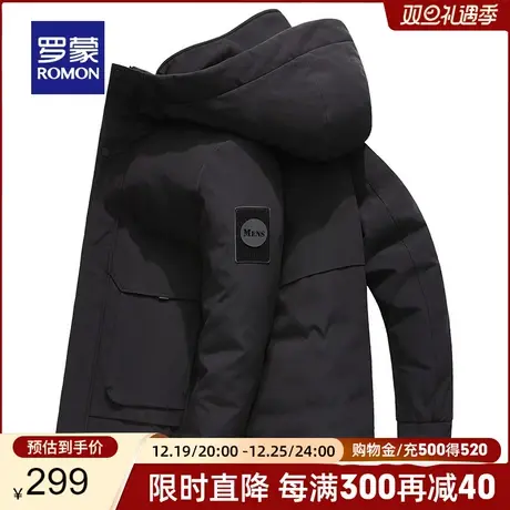 【直降】罗蒙男士短款连帽羽绒服2023冬季时尚中青年百搭保暖外套图片